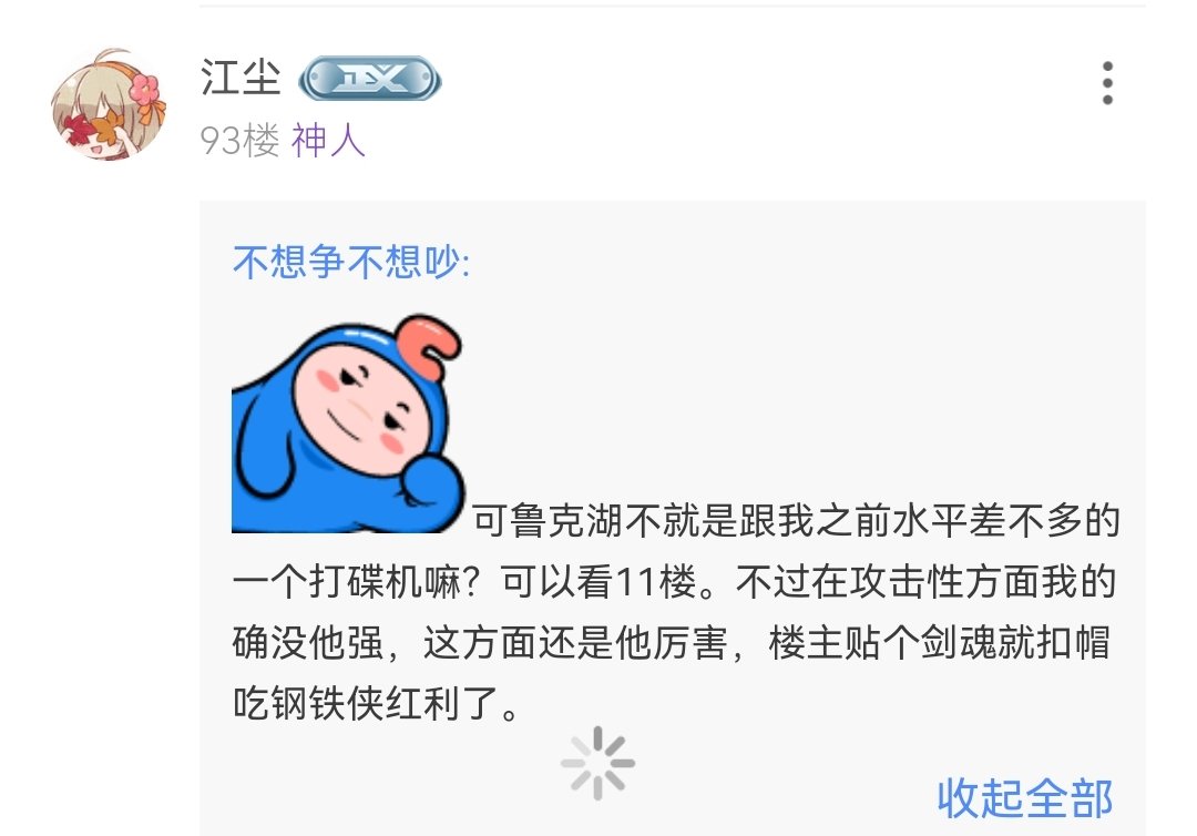 倒打一耙的本事还得是西米露1