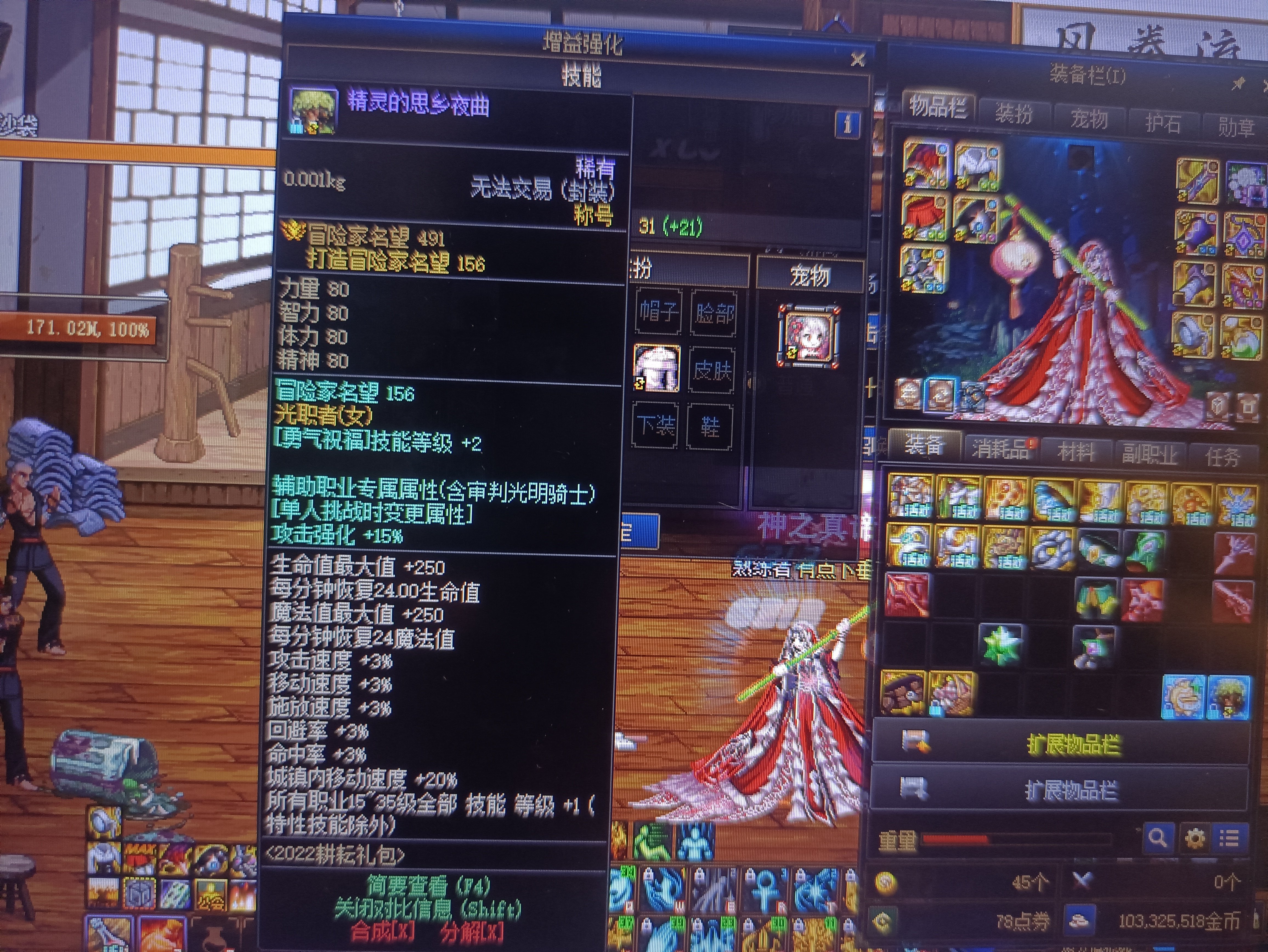 为什么奶妈换装登记了三级buff奶量还变低了3