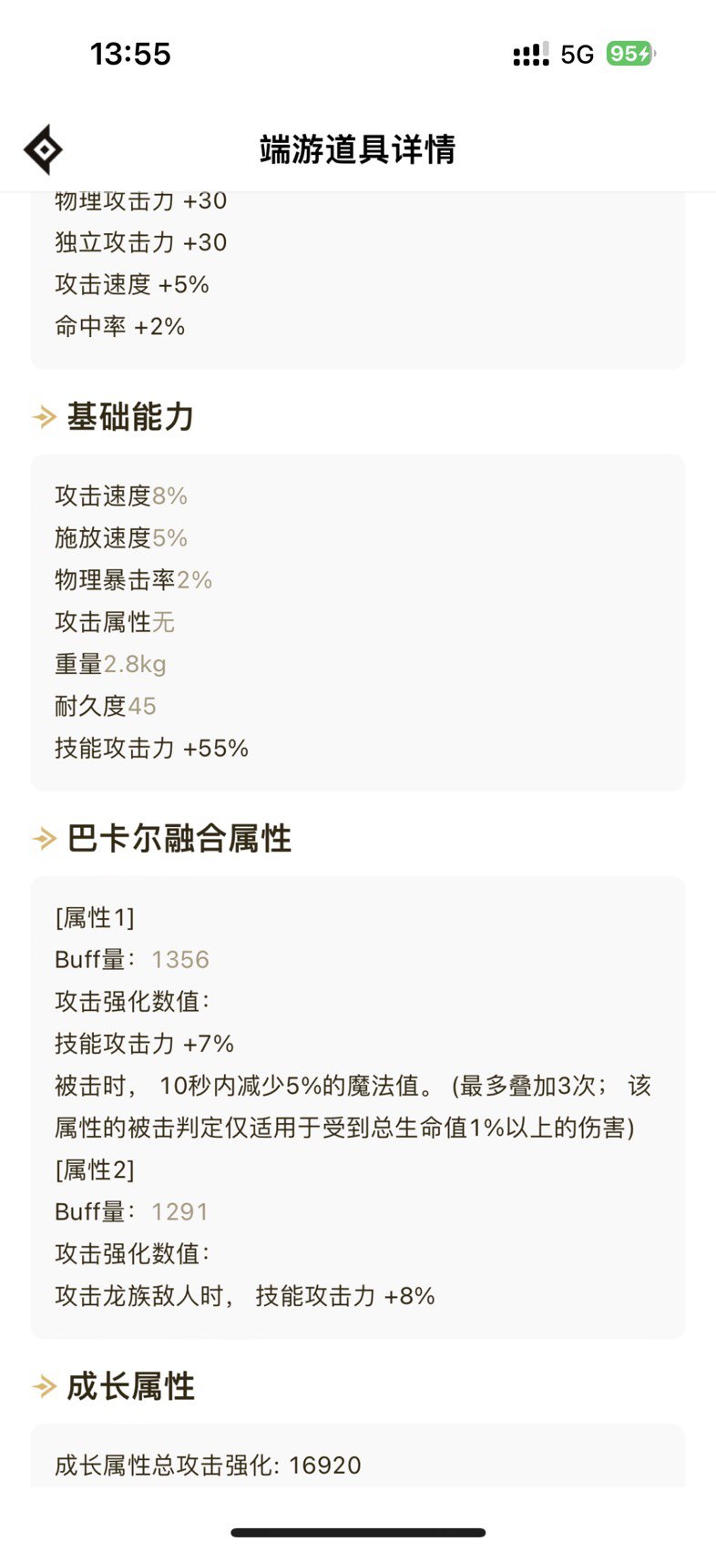 大佬们看看这么贴膜可以嘛2