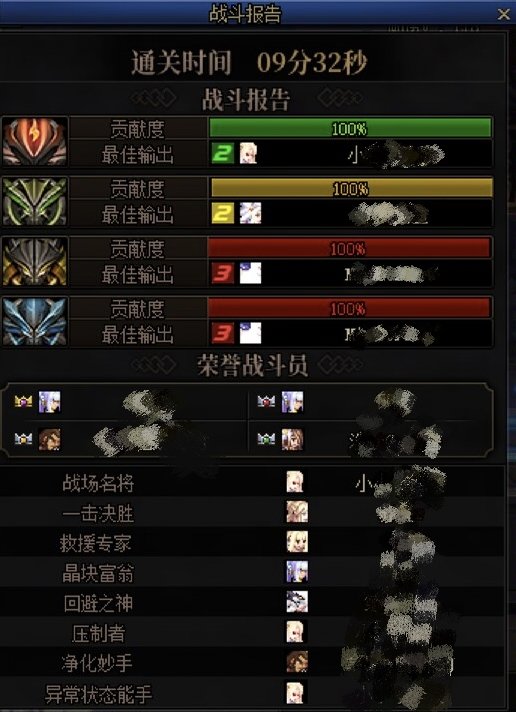 一点小小的绿队震撼1