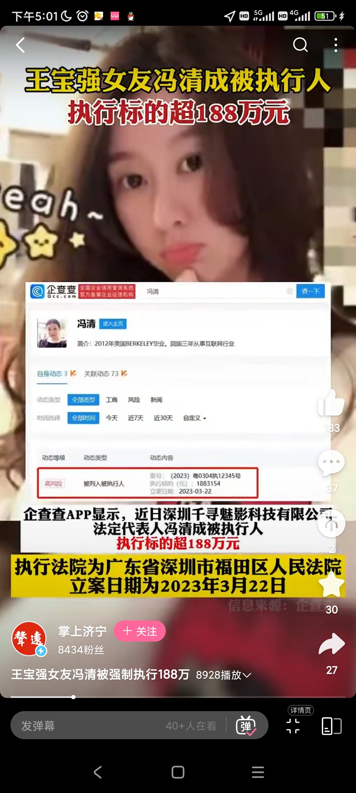 强子你可长点心吧1