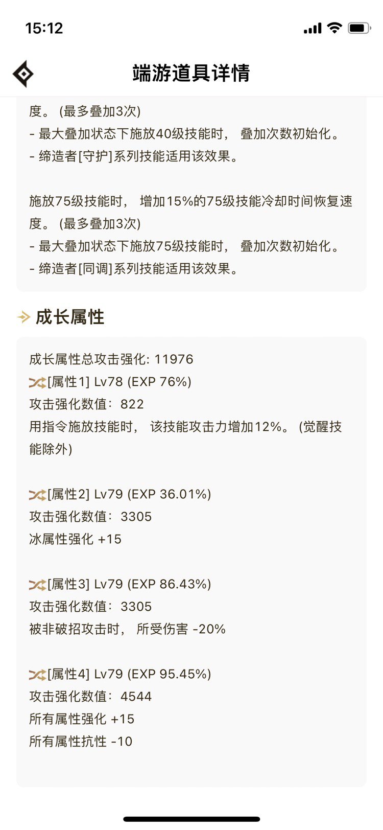 觉得神剑流不行就别玩，拉黑了就别回复我。2