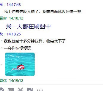 招募区骗子，各位请小心！！2