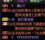 遇见一个尬的团1