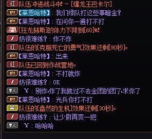 遇见一个尬的团2
