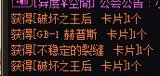 人品用在奇怪的地方1