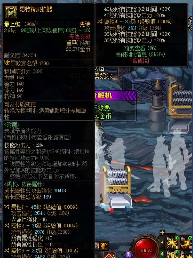 有什么职业适合玩这个裤子的？1
