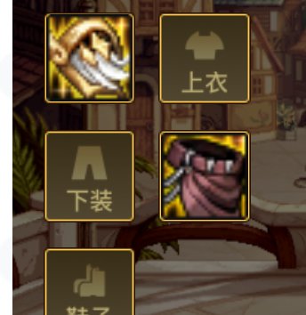 大佬们这两件装备的减伤能叠加？1