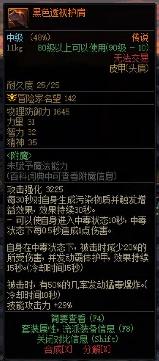 老装备词条改版有点东西啊。1