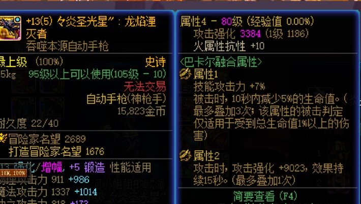 我犯了什么罪大号是母鸡3