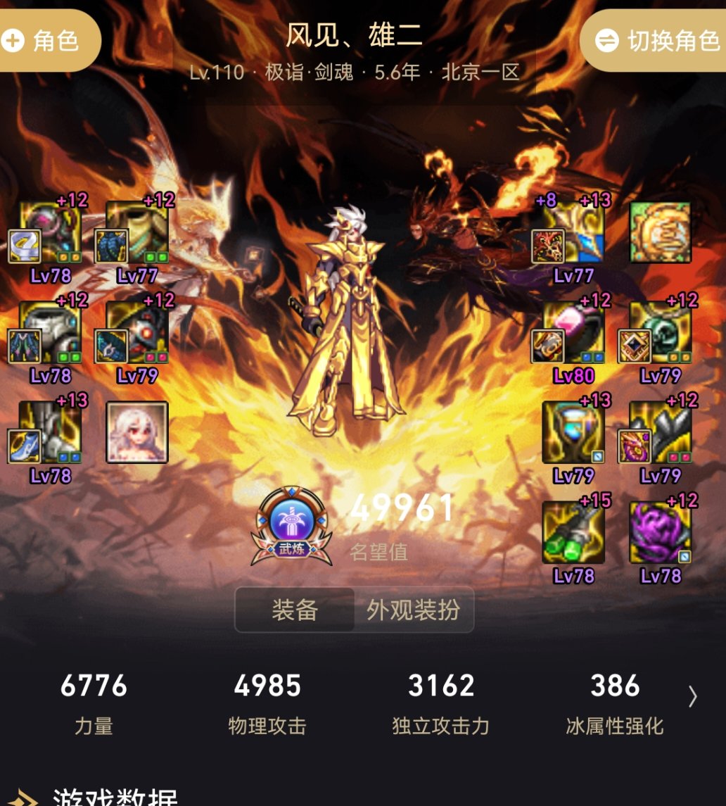 破防了，家人们，又要退坑一段时间了1