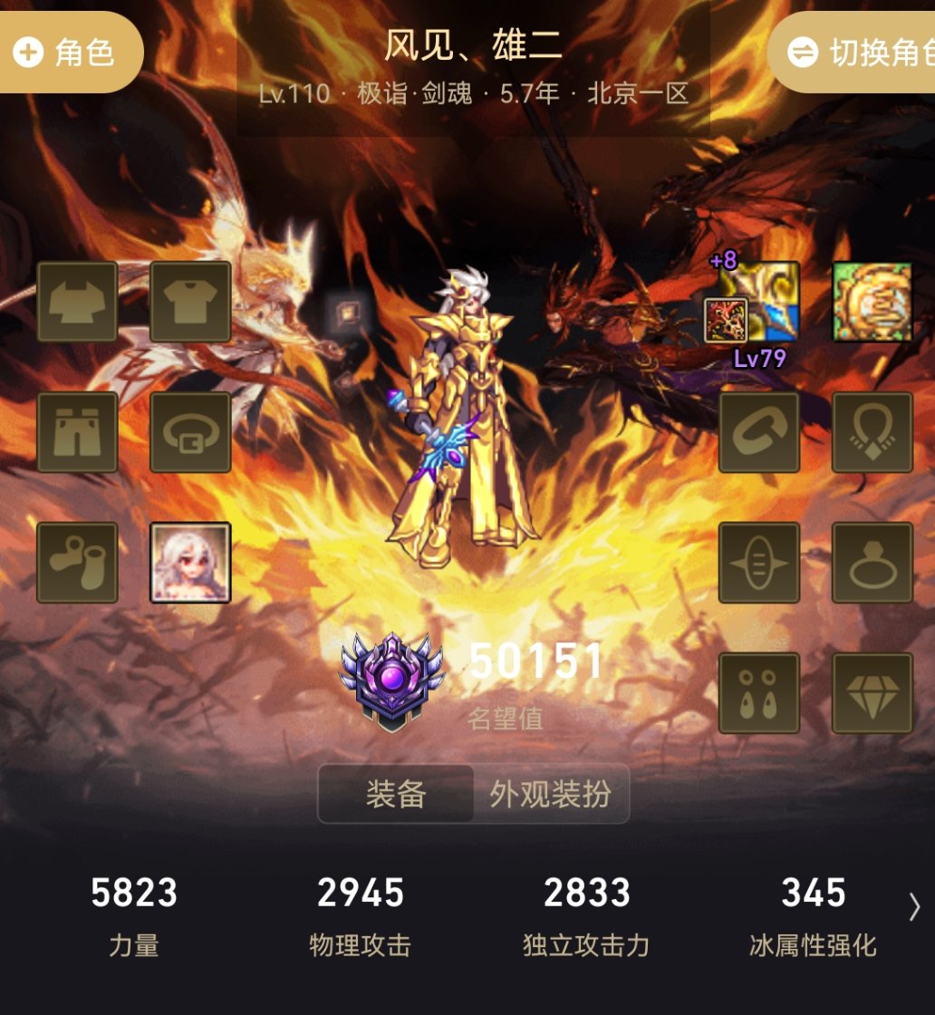 破防了，家人们，又要退坑一段时间了2