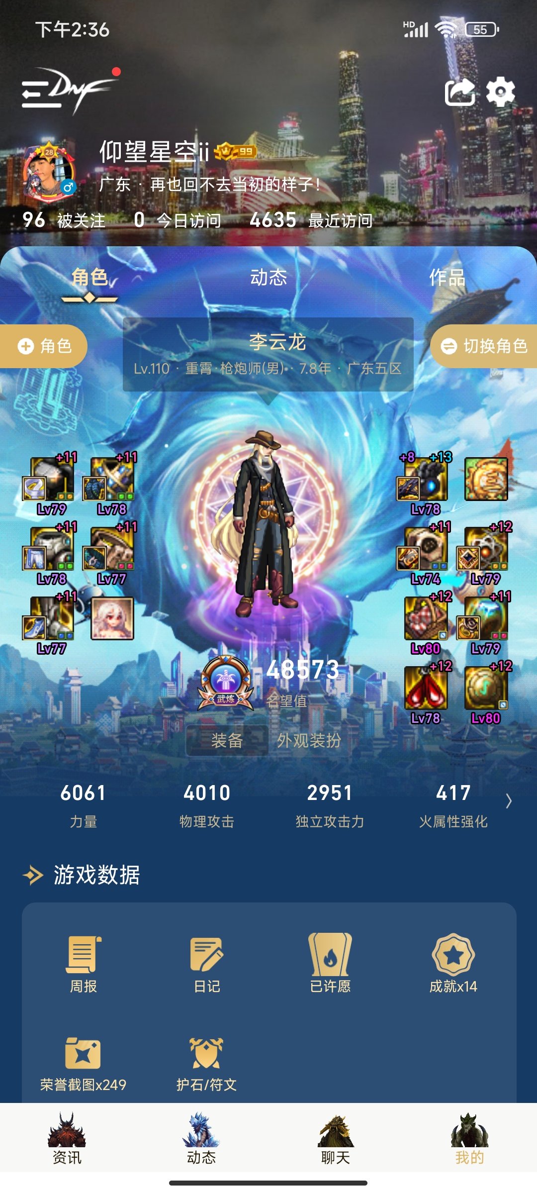 真的没人走攻速灼伤流吗？1