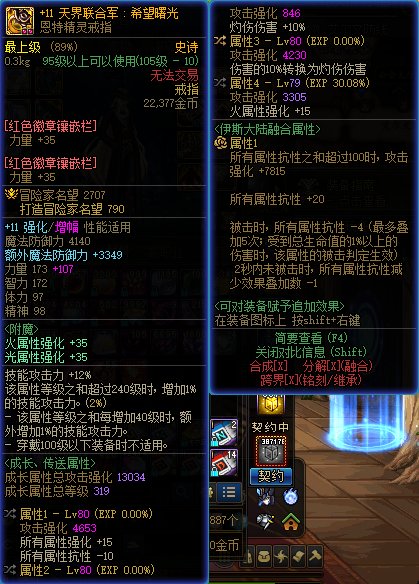 真的没人走攻速灼伤流吗？2