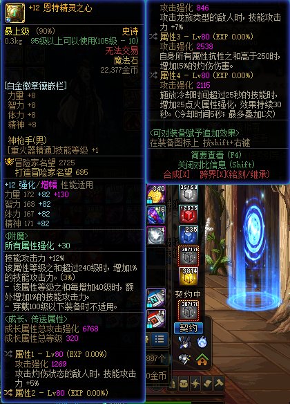 真的没人走攻速灼伤流吗？3
