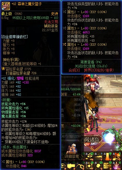 真的没人走攻速灼伤流吗？4