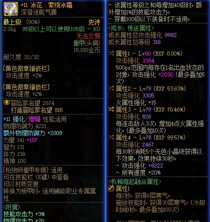 真的没人走攻速灼伤流吗？5