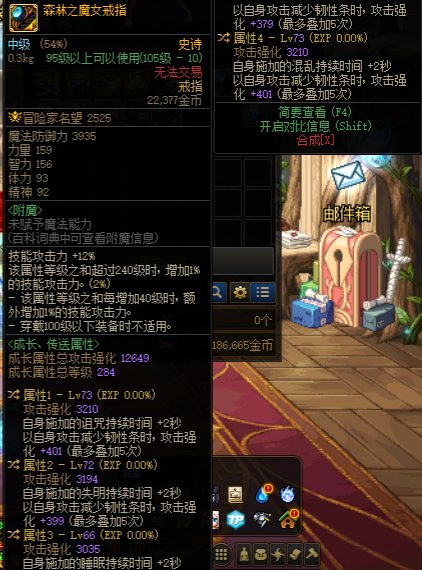 四词条魔女戒指？1