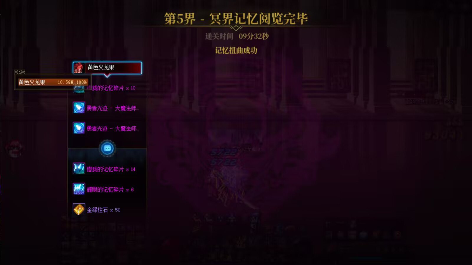 我这门槛号次元回廊二阶段时间能跟上大家的平均水平吗7