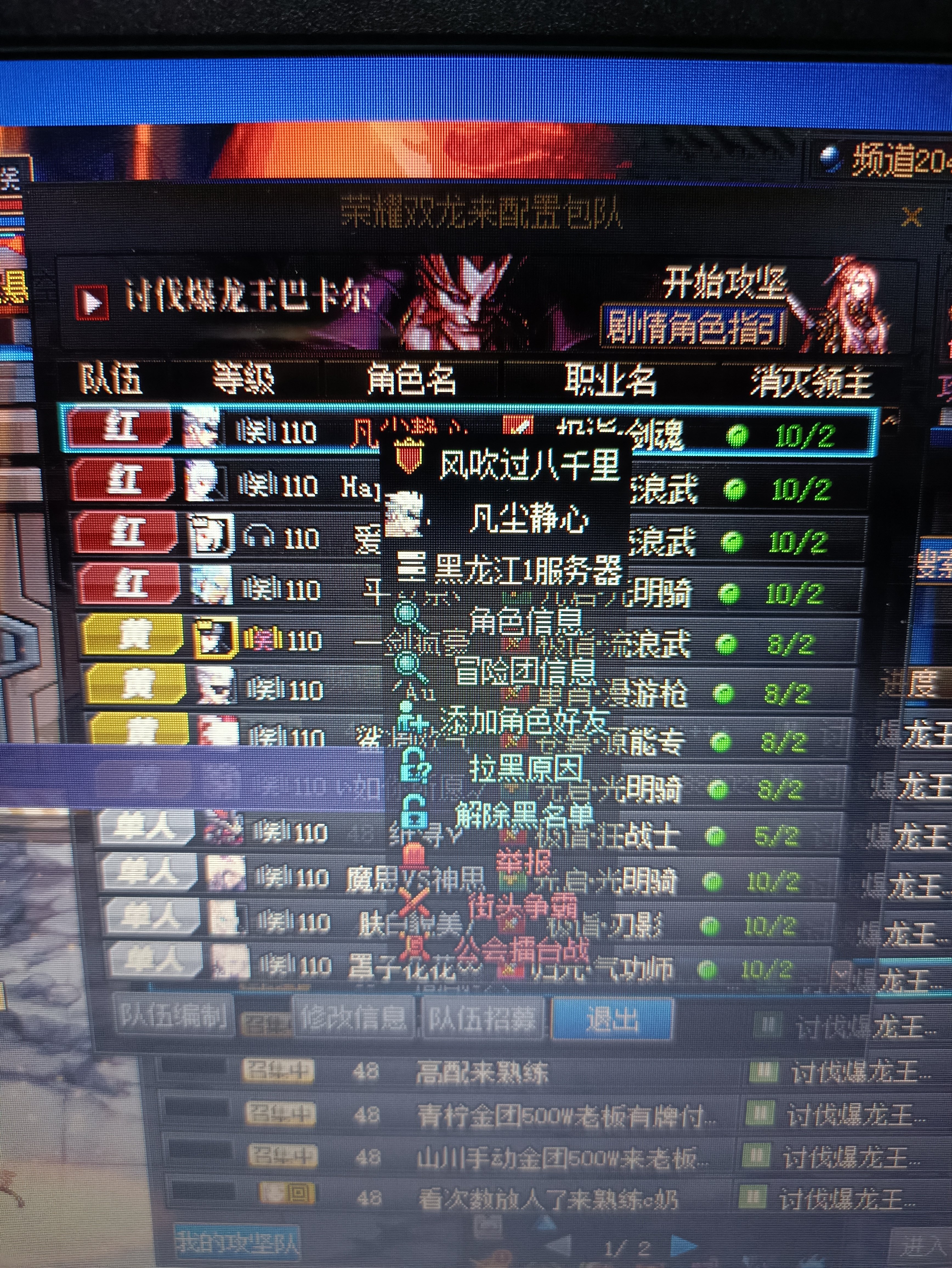 曝光一个不会机制就会乱跑的捣乱者1