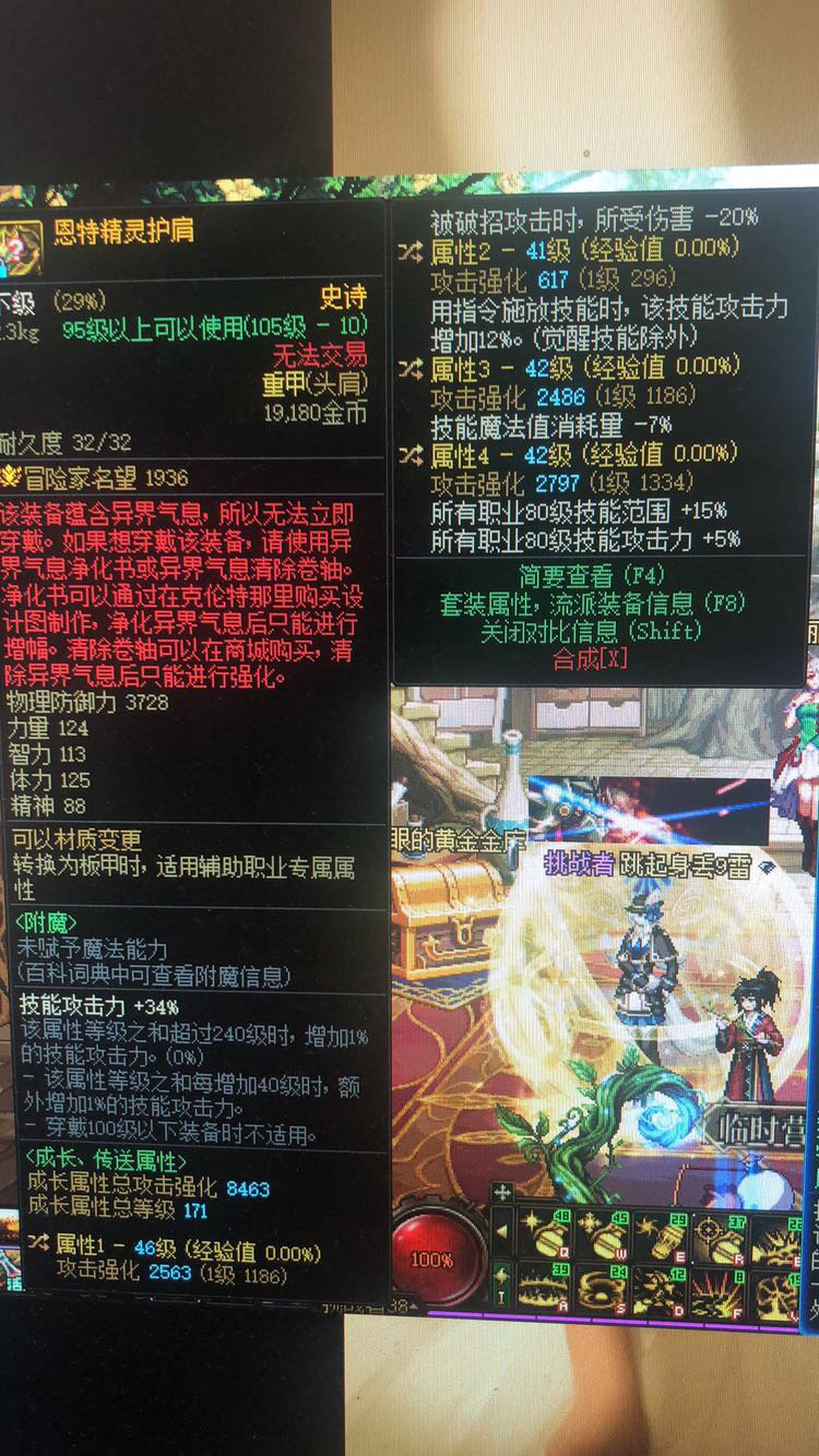 女弹药这两个肩膀怎么转移？1