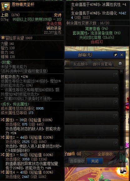 小号低血剑魂用是不是正好1