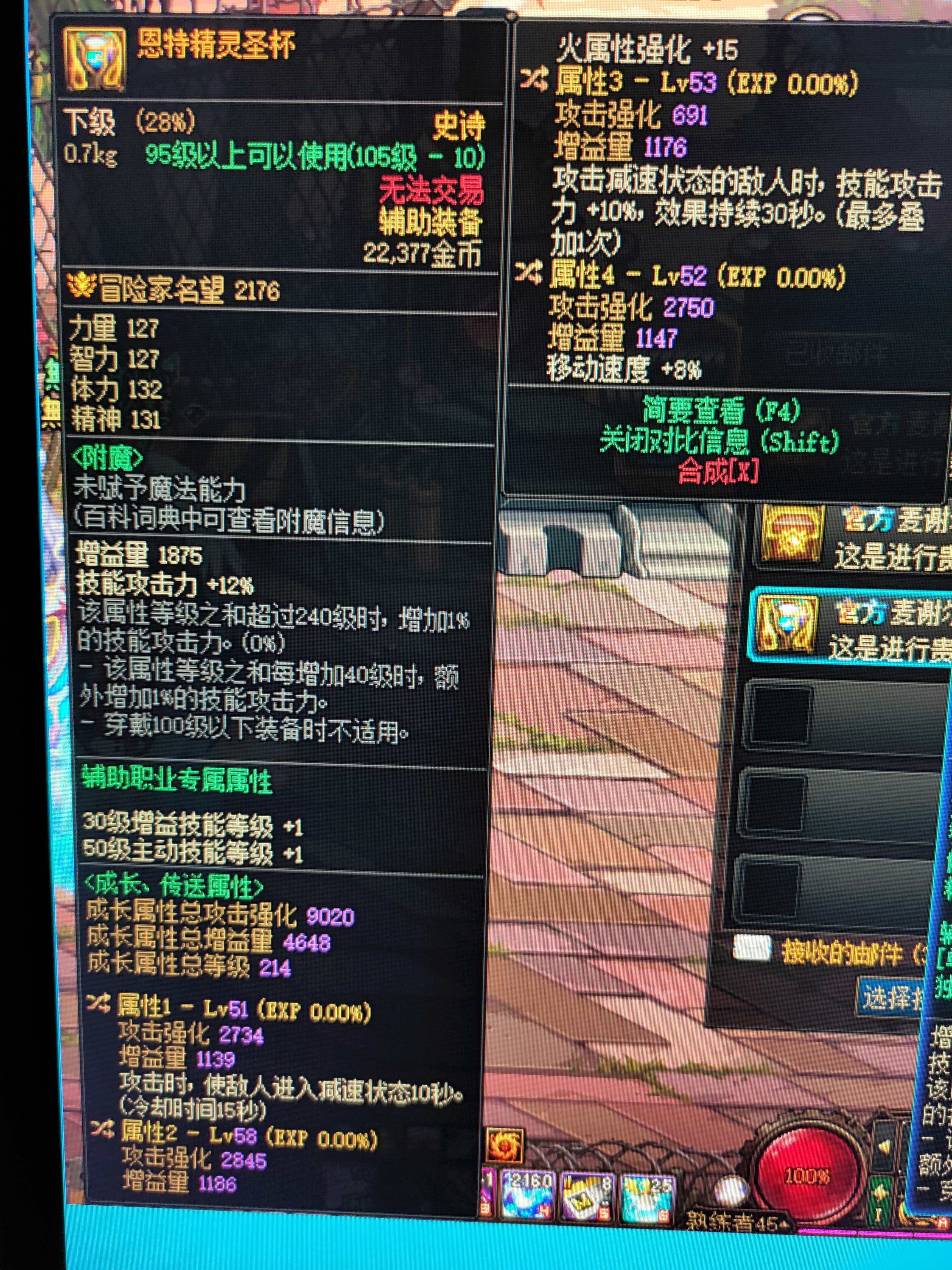 有没大佬解惑啊1