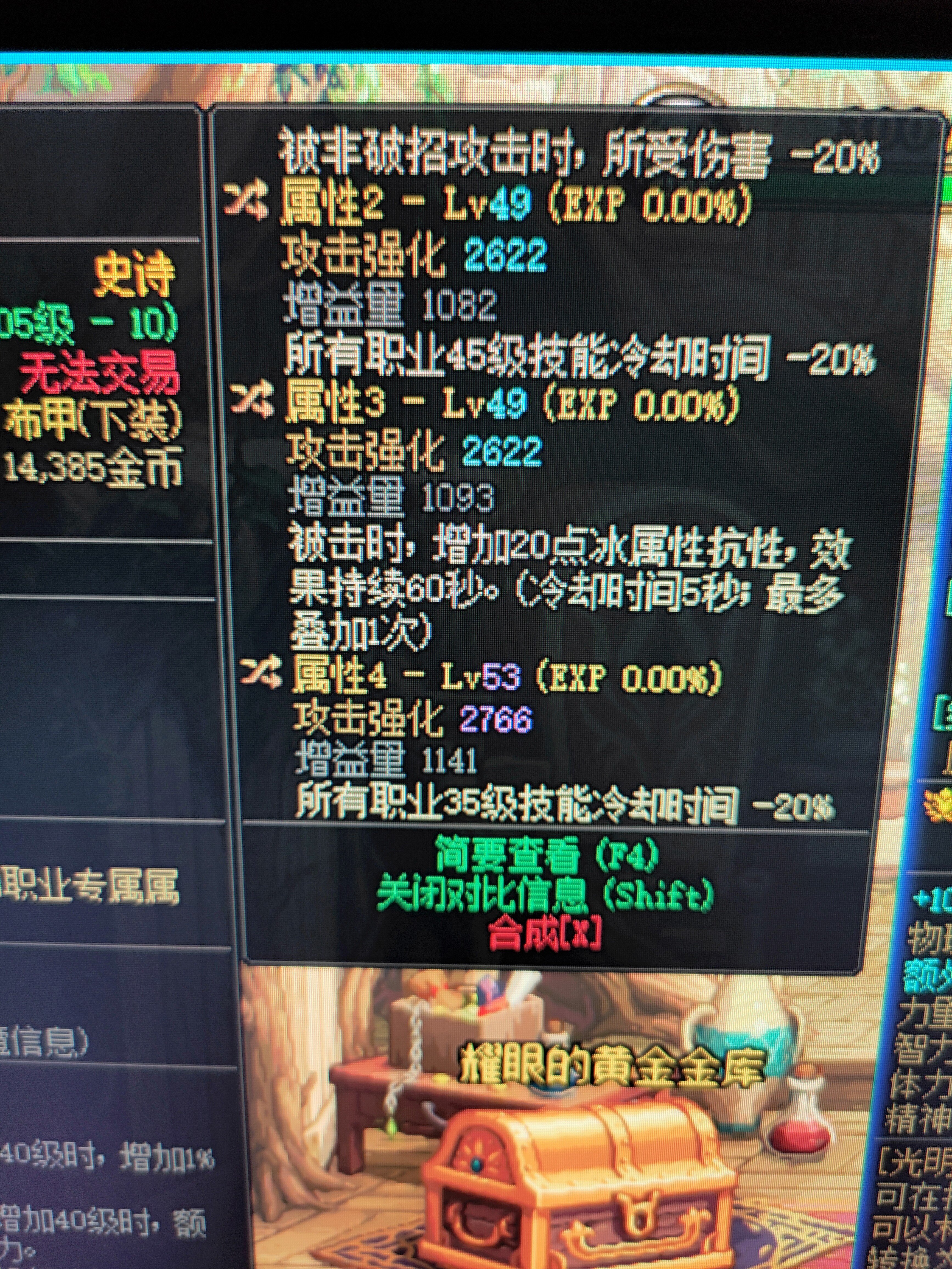 有没大佬解惑啊2