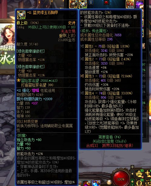 没想到朋友打团给了我今天最大的快乐2