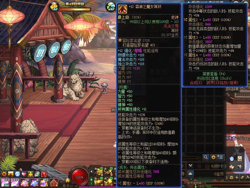 1000多次机要，第一件四词条1