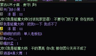 真给跨八人丢人，打巴卡尔的都来看看1