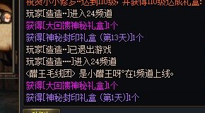 这不是1/12的吗？怎么还能开到第13天的1