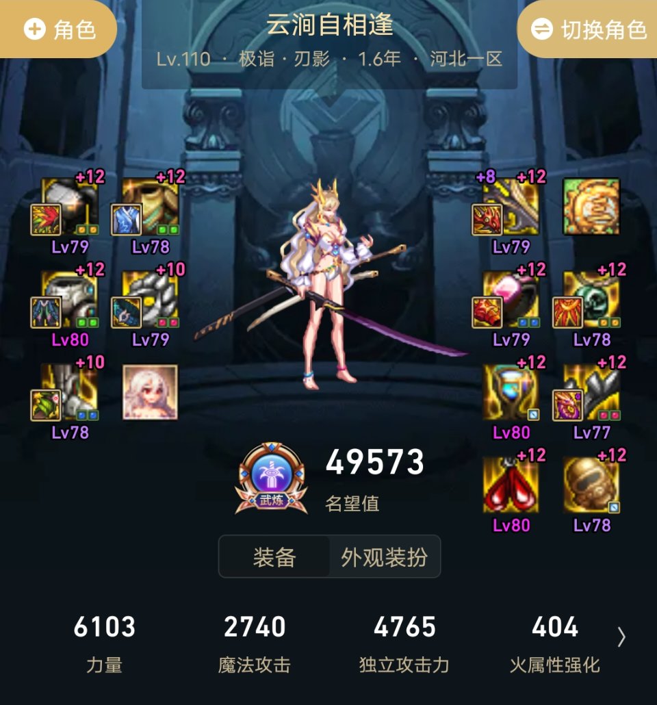 百亿纪念2