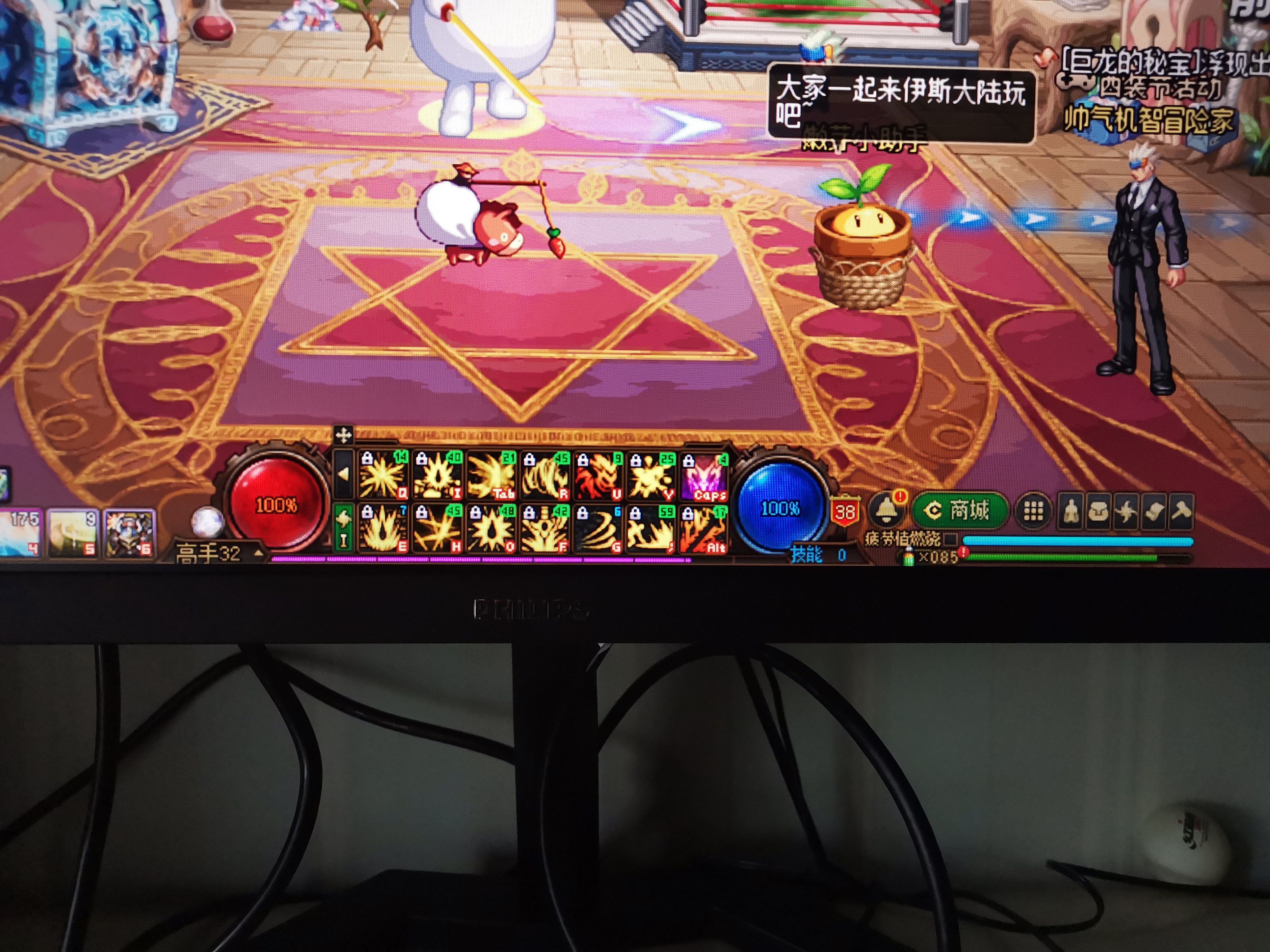 赛丽亚不让我出门1