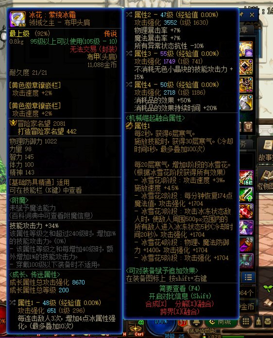 小技能流弹药1