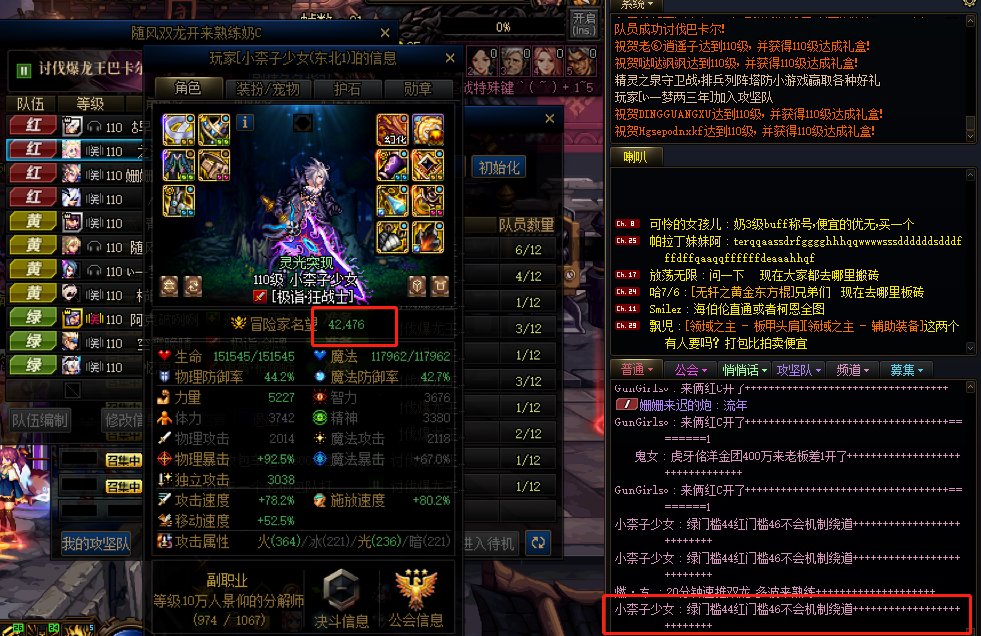 野团？？？3