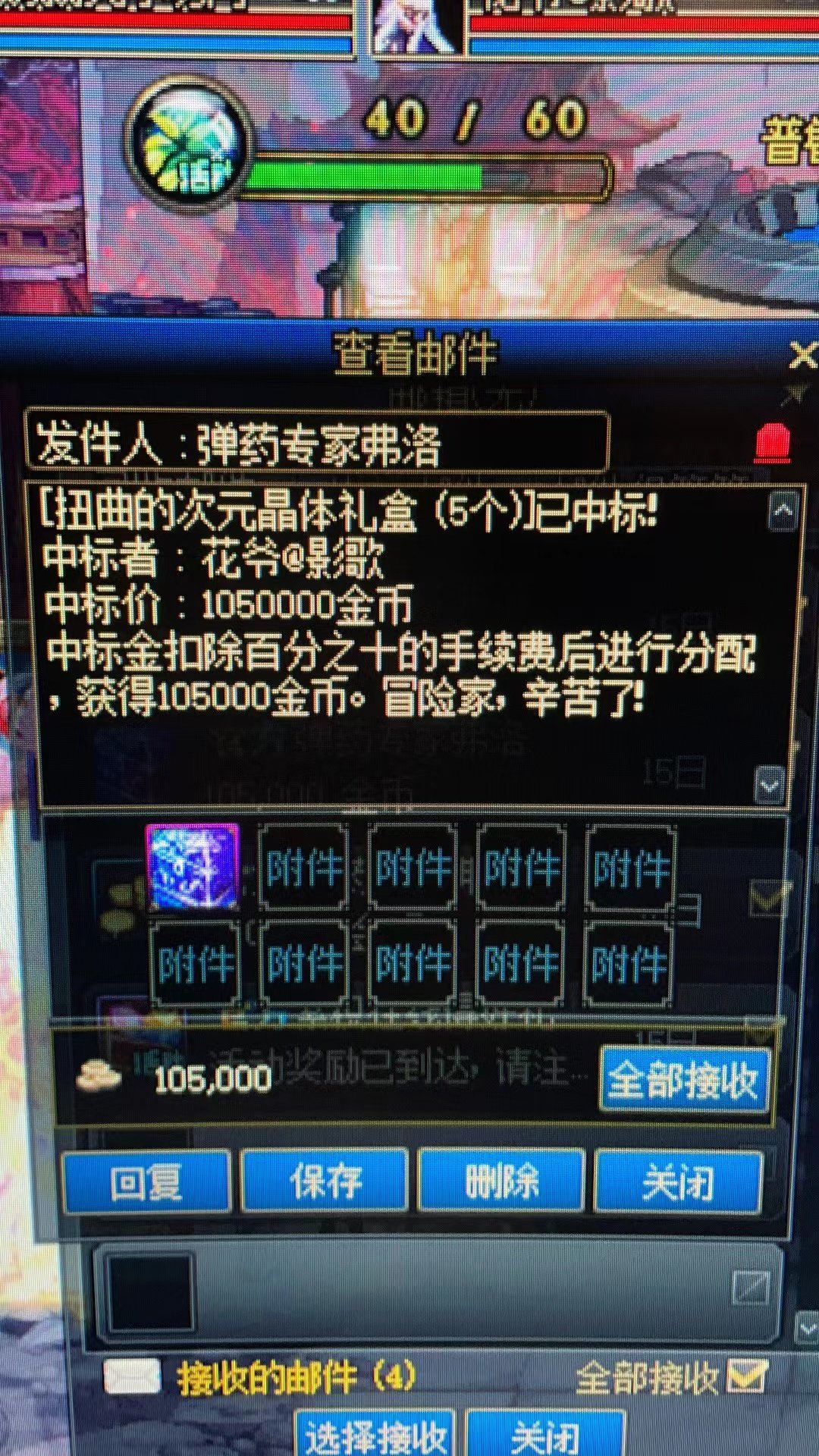 跨五微信小团体招人啦3