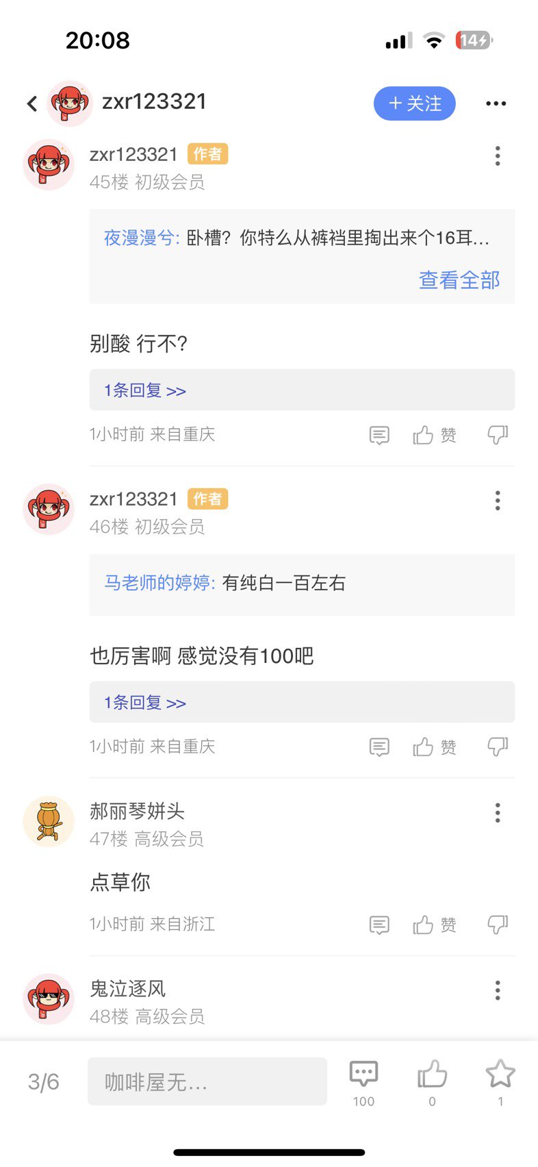 标题就叫惹一身骚（为了自定义右去贴武器双异常值得吗？）1