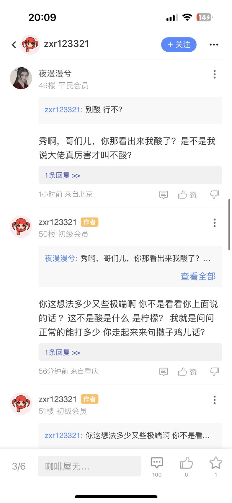 标题就叫惹一身骚（为了自定义右去贴武器双异常值得吗？）2