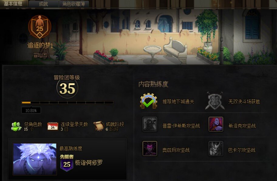 曝光一下跨一广东三坐霸王车1