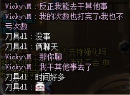 曝光一下跨一广东三坐霸王车3