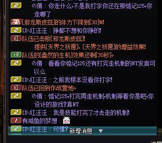 打团的时候只觉得折磨，现在越想越好笑2