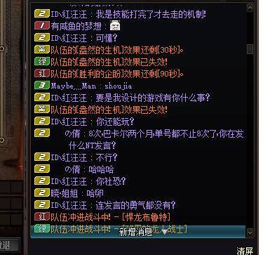 打团的时候只觉得折磨，现在越想越好笑3
