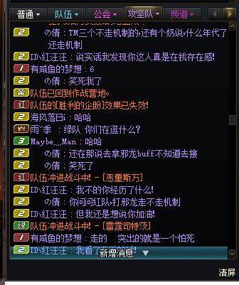 打团的时候只觉得折磨，现在越想越好笑4