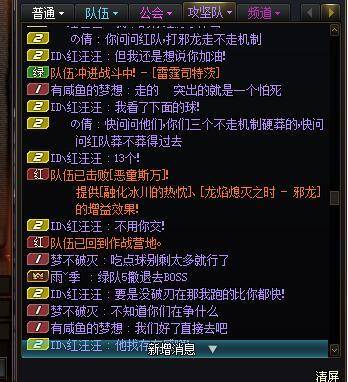打团的时候只觉得折磨，现在越想越好笑5