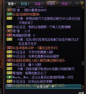 打团的时候只觉得折磨，现在越想越好笑6