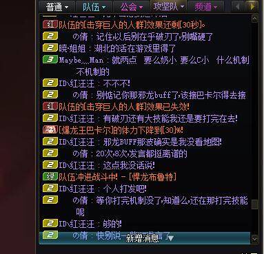 打团的时候只觉得折磨，现在越想越好笑7