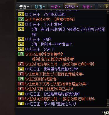 打团的时候只觉得折磨，现在越想越好笑8