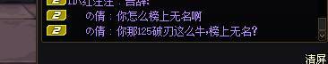 打团的时候只觉得折磨，现在越想越好笑9