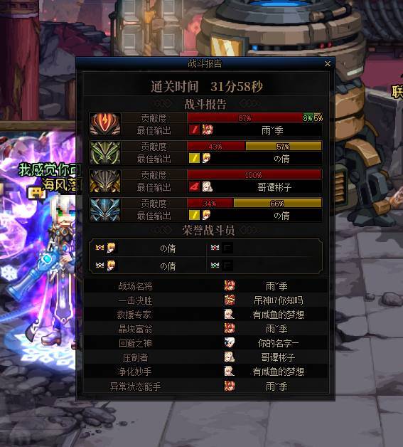 打团的时候只觉得折磨，现在越想越好笑10